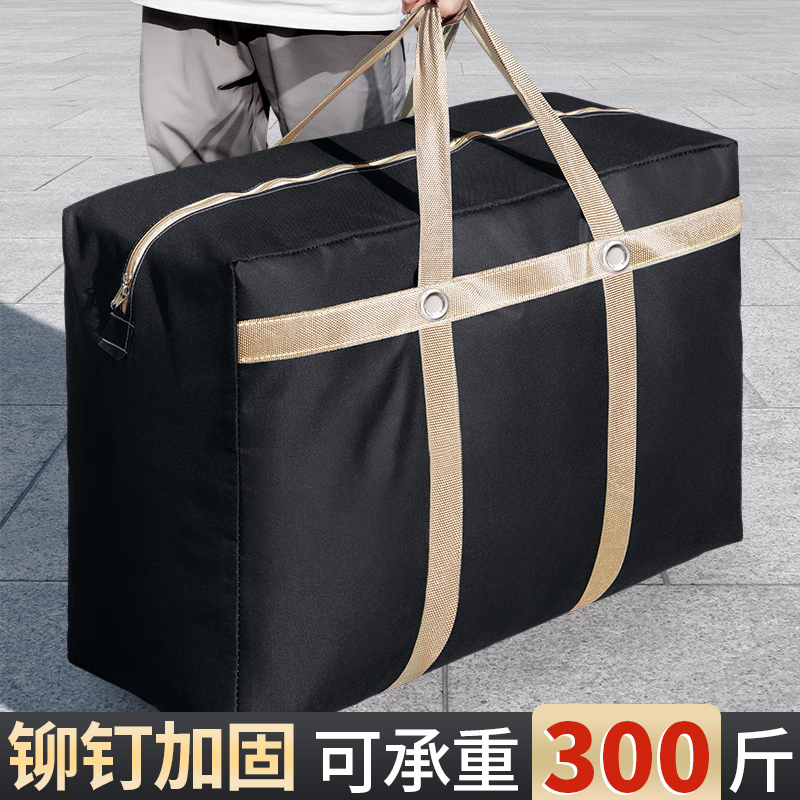 昂图牛津布230L铆钉加固