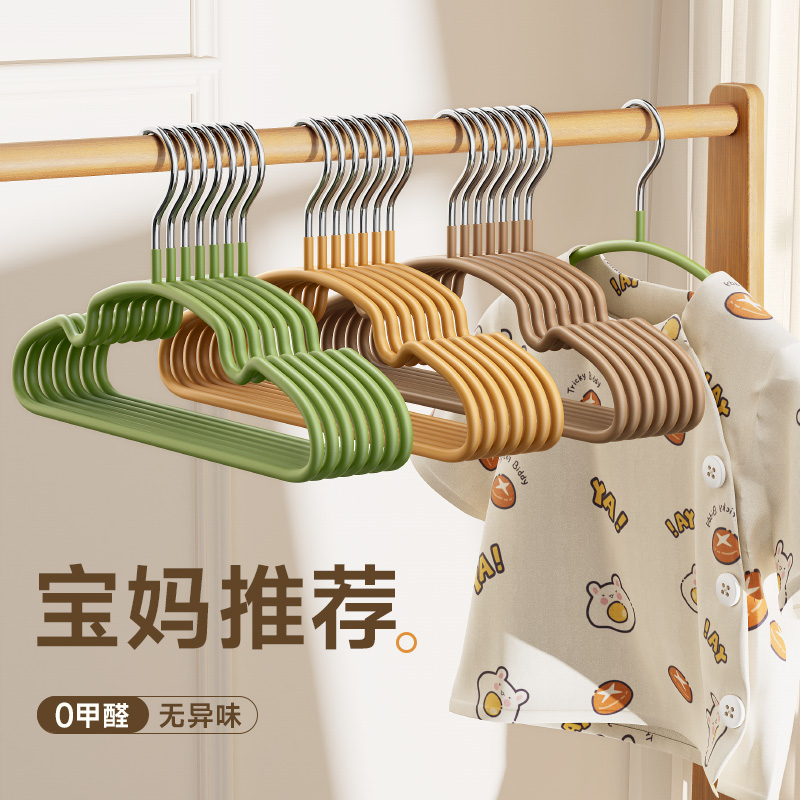 【宝宝衣架】加粗防滑安全无异味