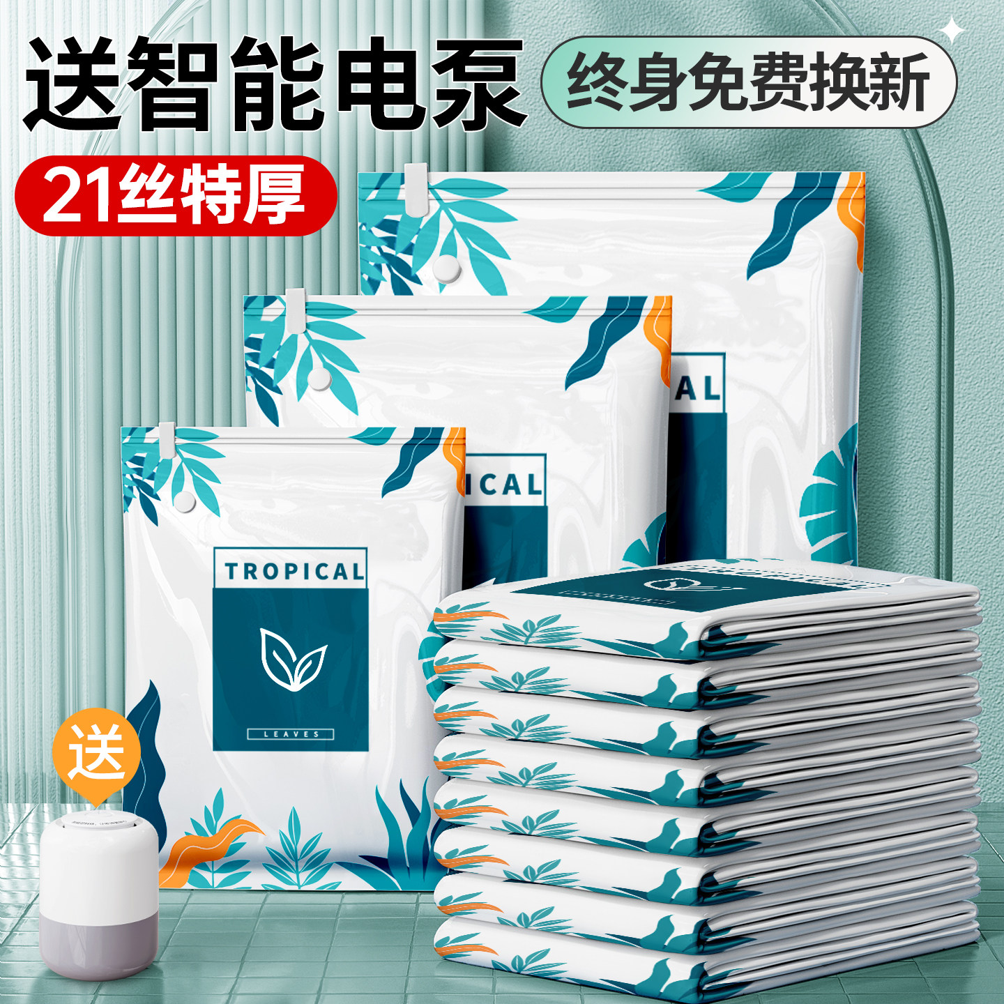 真空压缩袋收纳袋衣服被子专用神器家用抽空气衣物棉被羽绒服袋子