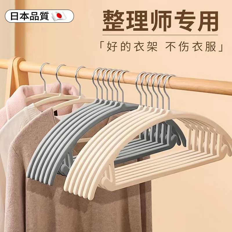 日本植绒衣架无痕家用晾衣架子