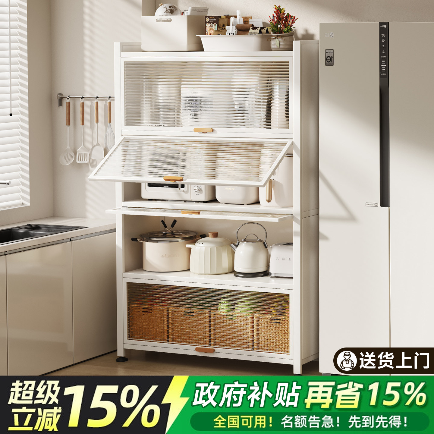 【加厚】厨房储物柜落地多层防尘