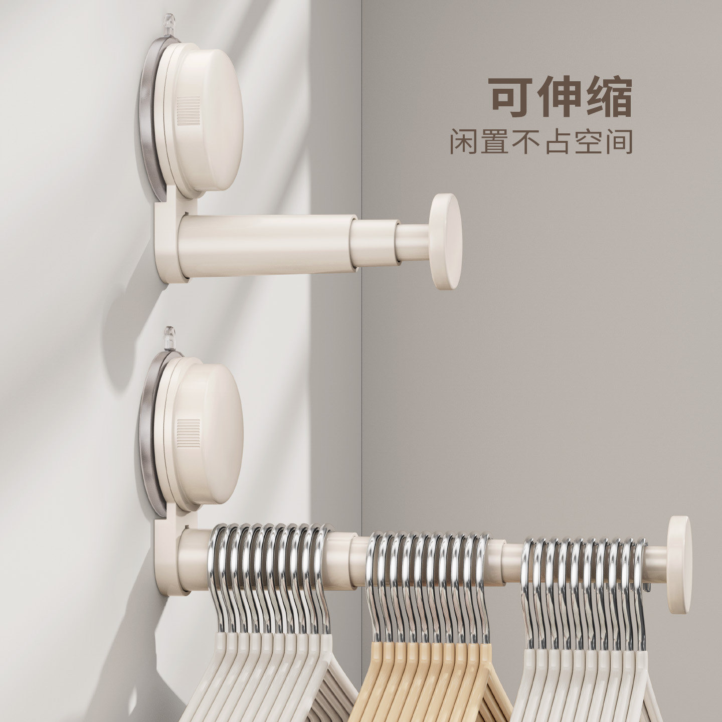 日本吸盘阳台衣架收纳神器多功能免打孔伸缩挂衣架子家用墙上壁挂