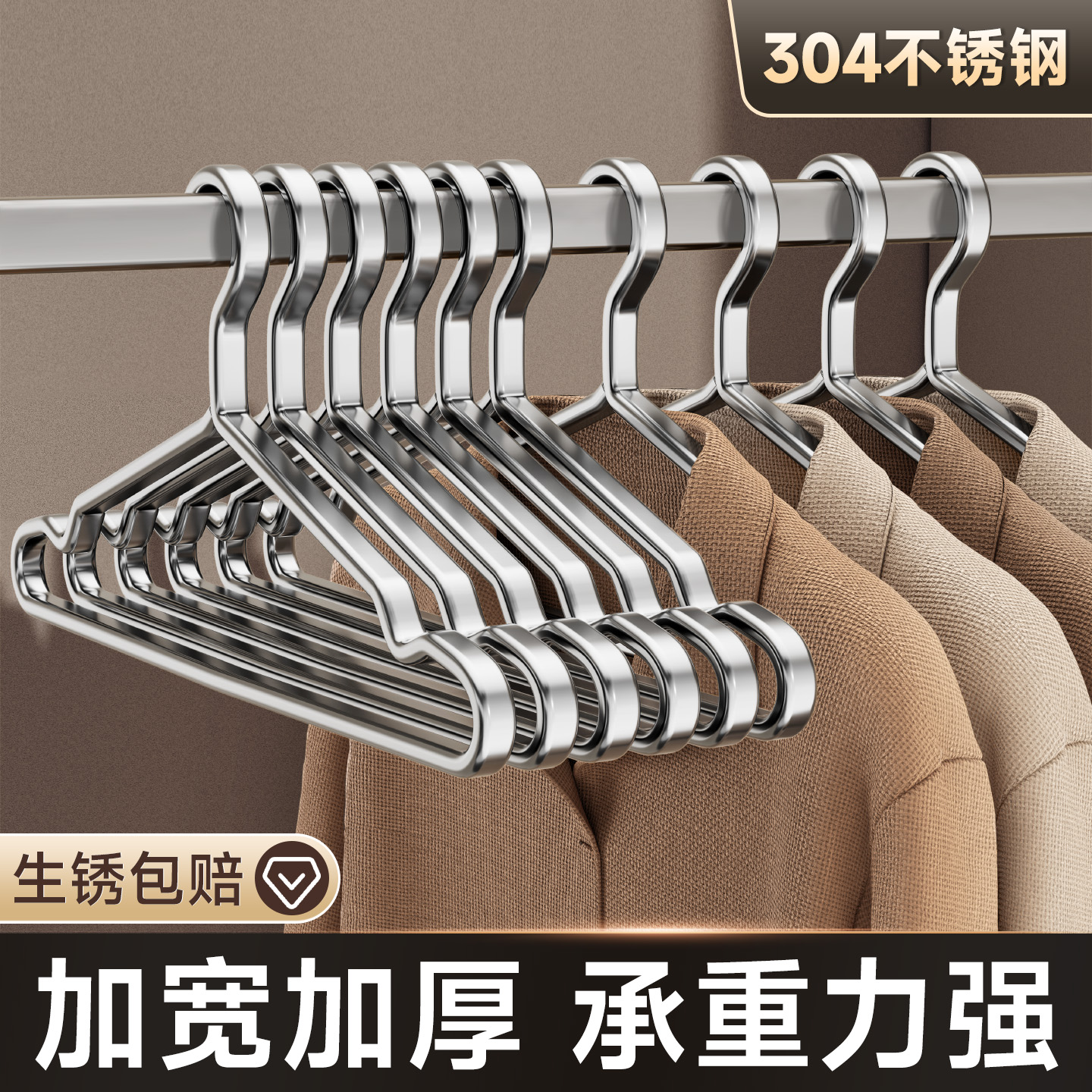 【加宽加厚】304不锈钢