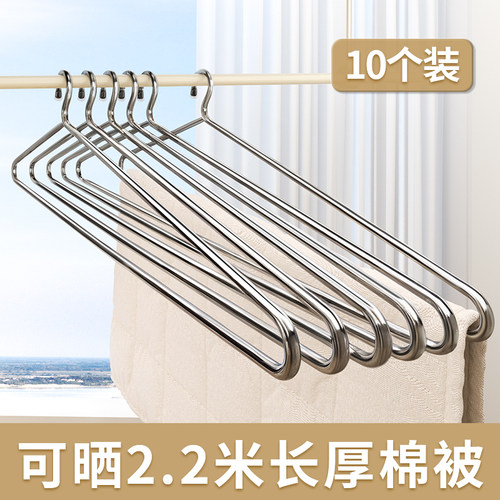 【品质精选，生锈包赔】