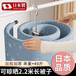 日本品质晒被子神器不锈钢螺旋式晾衣架阳台家用晾晒床单被罩挂架
