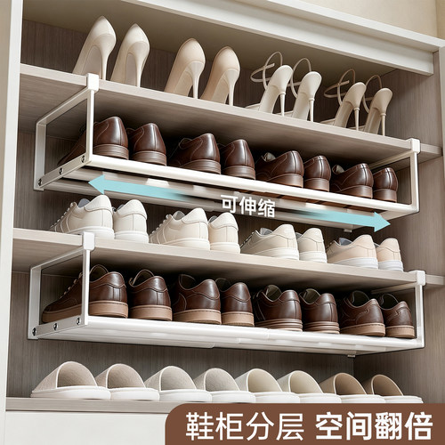 【加厚承重强】可伸缩扩容