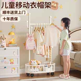 儿童落地挂衣架宝宝晾衣架房间简易小型衣帽架家用卧室迷你置物架