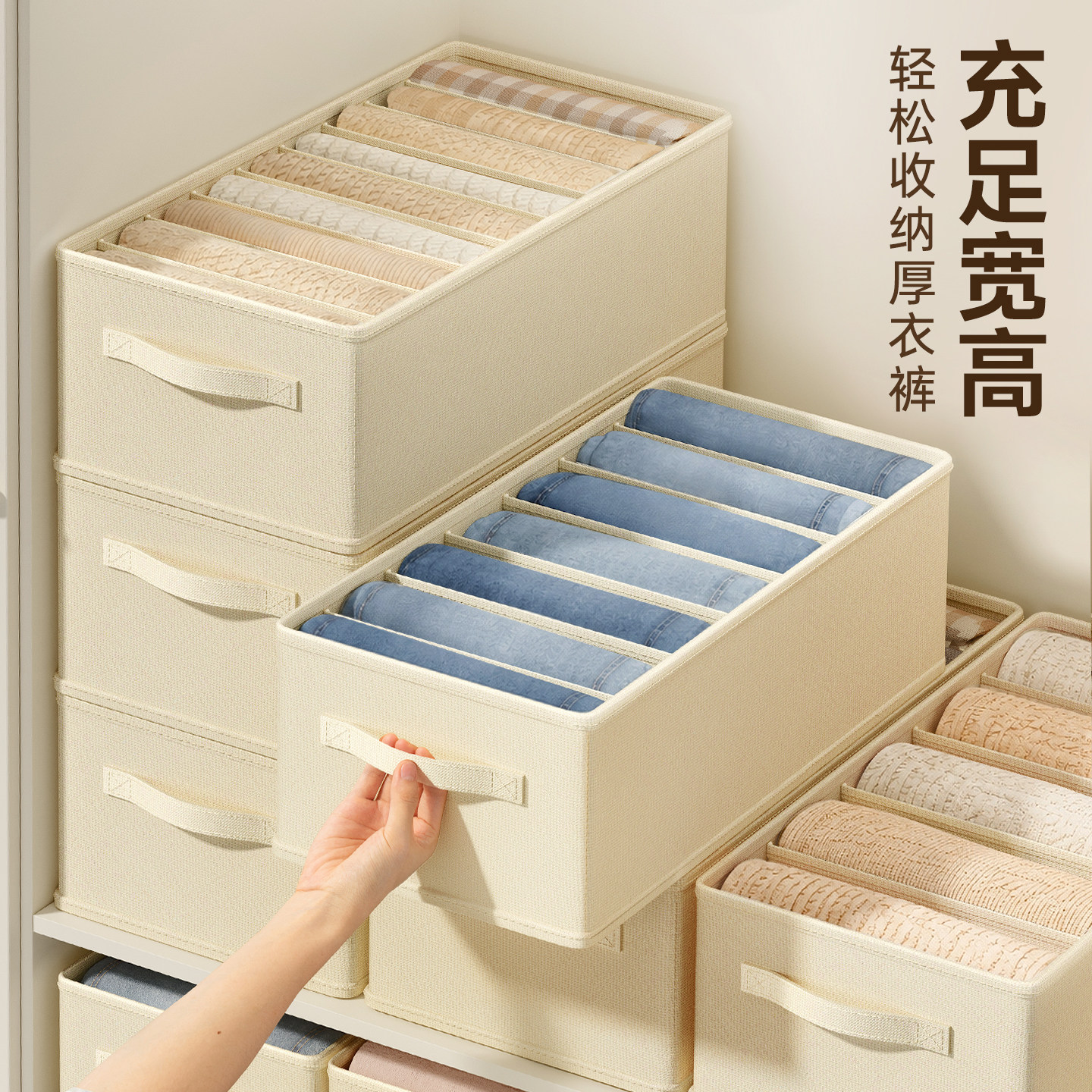 衣柜分层分格衣物收纳箱