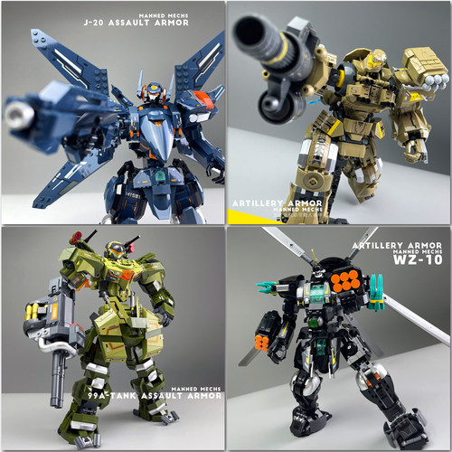 可载人机甲积木坦克榴弹J20战甲