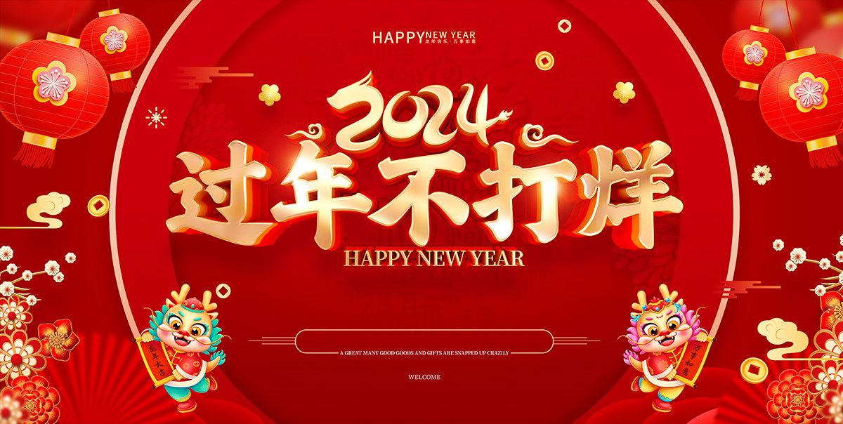 素材