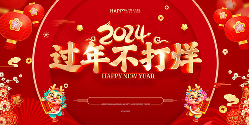 素材