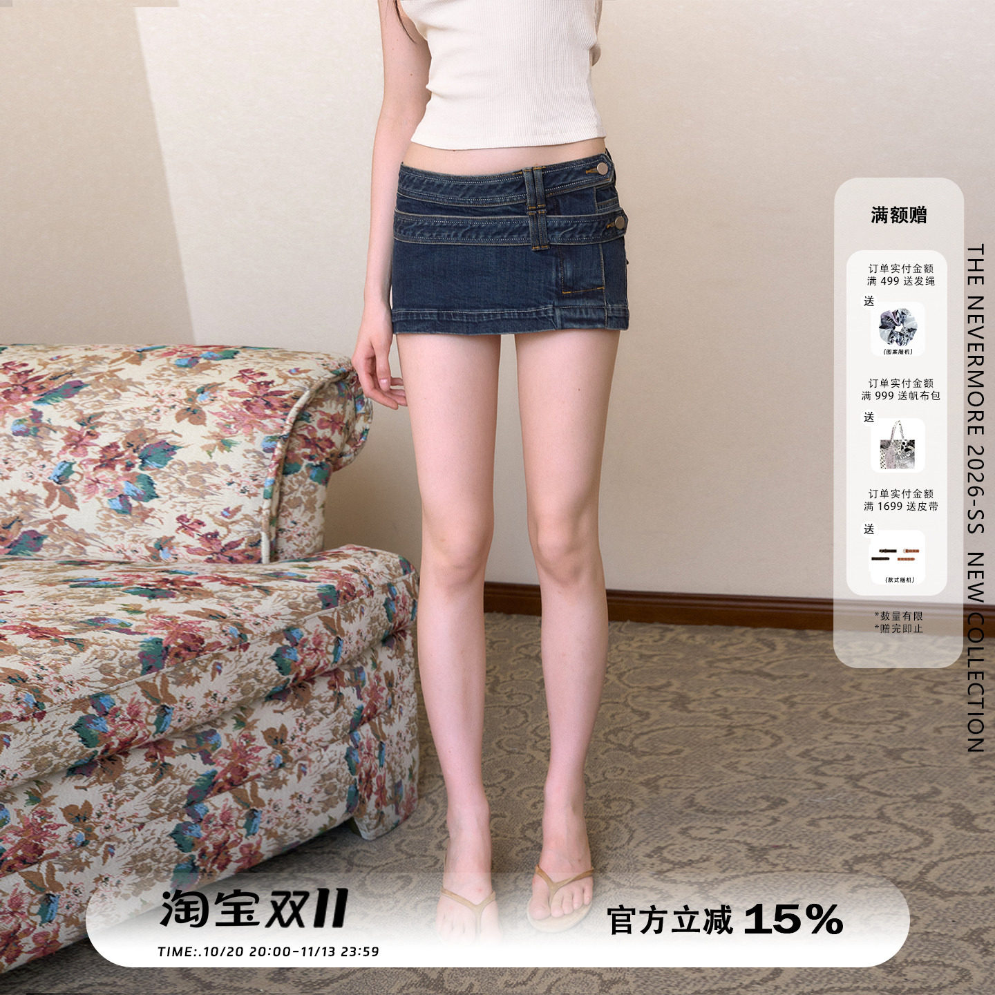 The NeverMore 复古辣妹水洗蓝低腰包臀裙牛仔半身裙女防走光