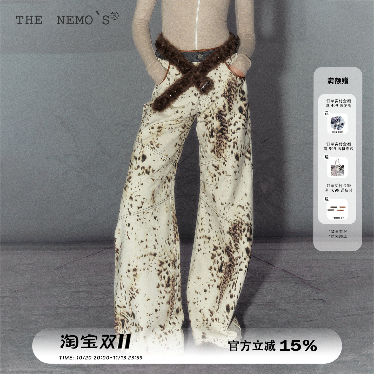 【张予曦同款】The NeverMore 美式豹纹印花牛仔阔腿裤辣妹休闲裤