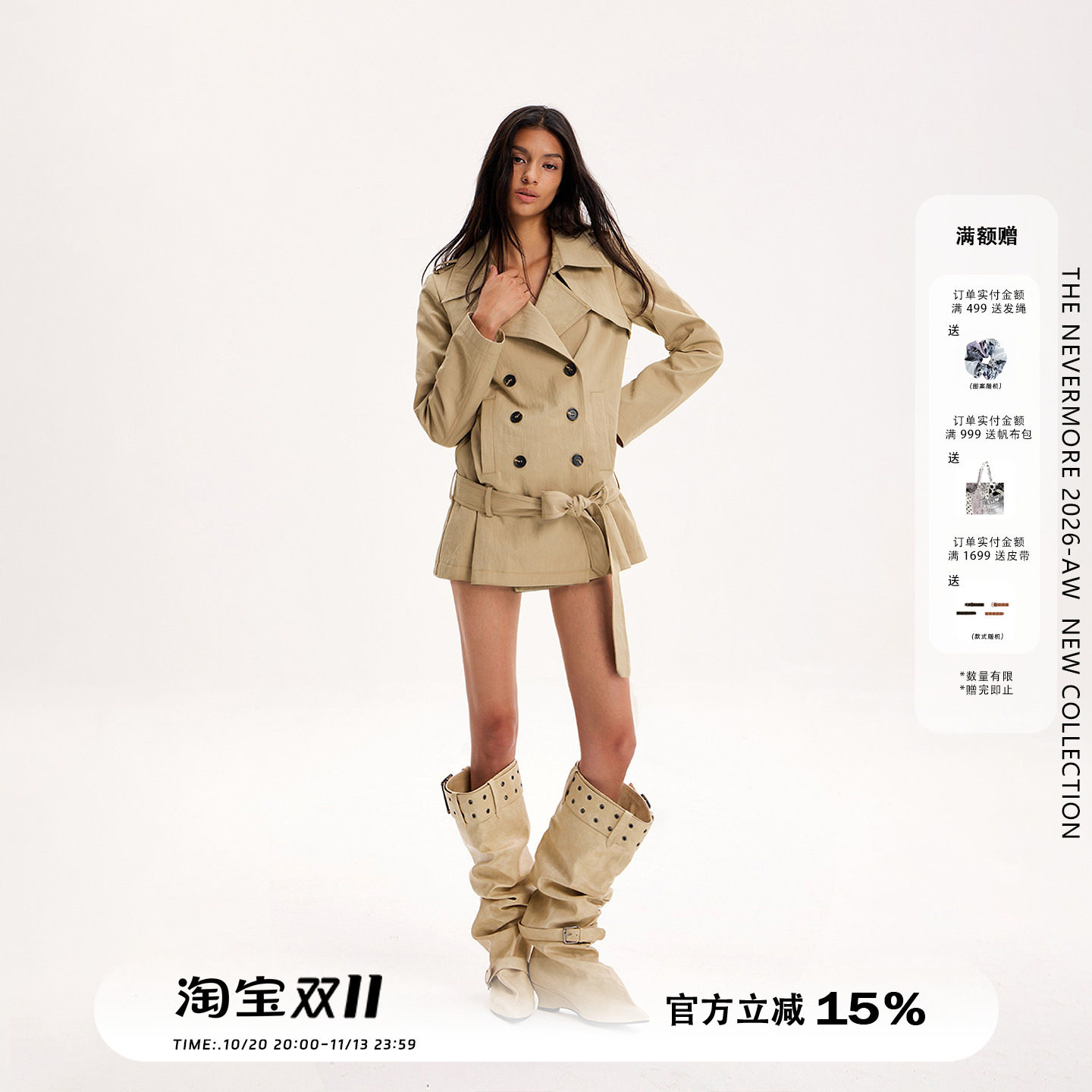 The NeverMore 翻领收腰系带中长款风衣双排扣休闲外套