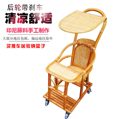 小藤椅1到4岁儿童BB小孩藤编推车餐椅轻便型夏季凉爽两用真藤推车