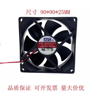 厘米4针 9cm 线 pwm温控调速液压轴承 机箱风扇 AVC CPU散热 9025