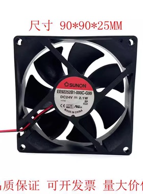 建准EE92252BX/B1/S2-000C/000U/0000-A99/G99 9025 24V风扇9CM