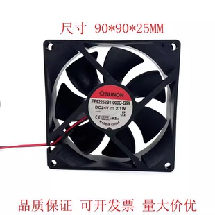 000C 000U 9025 24V风扇9CM G99 A99 建准EE92252BX 0000