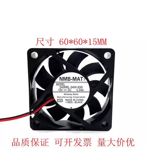 6015通风扇 DC12V/DC24V 6厘米直流风机 60X60X15MM 滚珠散热风扇