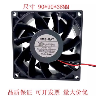9CM 变频器风扇 3615RL 防水 0.73A 24V 9038 B40 05W MAT NMB