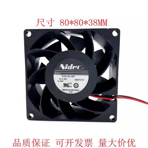 全新nidec V35132-16F 24V 0.45A 8CM 8038大风量变频器轴流风扇