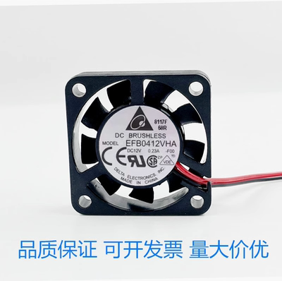 EFB0412VHA -F00 全新台达DELTA 4010 4CM 2线三线测速风扇0.23A
