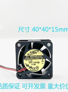 全新ADDA AD0412UB-D71GP 4015 DC12V 0.35A 2线高转速散热风扇