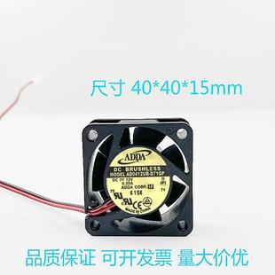 AD0412UB 0.35A D71GP DC12V 2线高转速散热风扇 4015 全新ADDA