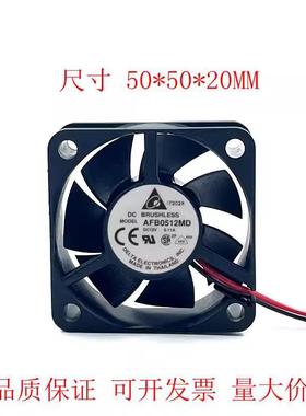 DELTA台达 5CM 5020双滚珠 机箱风扇 12V 0.11A AFB0512MD 大风量
