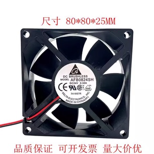 台达AFB0824SH 0.33A静音大风量工业24V变频器散热风扇8025CM 24V