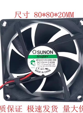 SUNON建准 8020 12V 2.63W MF80201VX-Q060-S99 PWM散热风扇 8CM