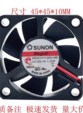 ME45101V1-000C-A99 G99 SUNON建准4510 12V 1.32W 4.5CM散热风扇