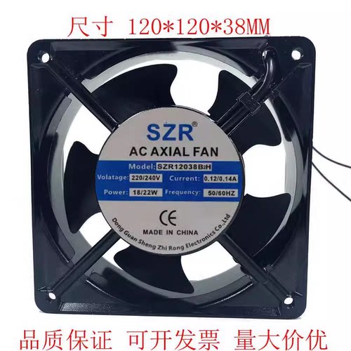 包邮HOLY WING SZR12038B2H 220/240V 0.12/0.14A 18/22W全新风扇