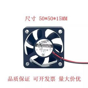 D70 24V 0.10A 原装 5015 AD5024HB 5厘米 变频器风扇双滚珠 ADDA