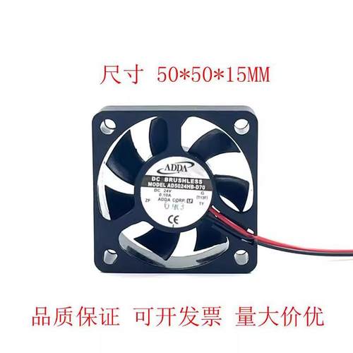 原装 ADDA AD5024HB-D70 24V 0.10A 5厘米 5015 变频器风扇双滚珠
