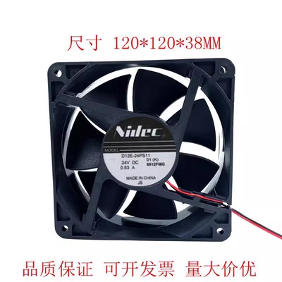 原装 NIDEC 12CM 12038 24V 0.53A D12E-24PS11 变频器散热风扇