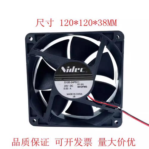 原装 NIDEC 12CM 12038 24V 0.53A D12E-24PS11 变频器散热风扇
