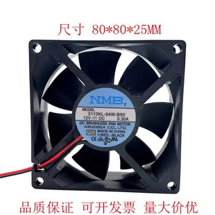 8CM 风扇 04W 8025 12V B59 3110KL B50 双滚珠 正品 0.30A NMB