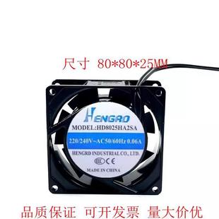 HENGRO 8CM滚珠 HD8025HA2SA 220V 含油8025风扇风机 2BA 全新原装