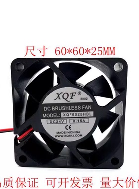 原装 XQF 6厘米散热风扇 XQFDC6025HBL DC24V 0.15A 机柜散热风机