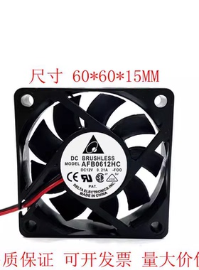 台达 dc12v 6015 6cm/厘米双滚珠小机箱cpu测速散热风扇afb0612hc