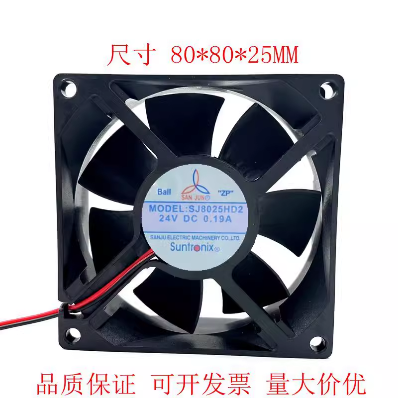 SJ8025HD1 台湾三巨 SJ8025HD2 8025 DC12V 24V滚珠 散热风机风扇