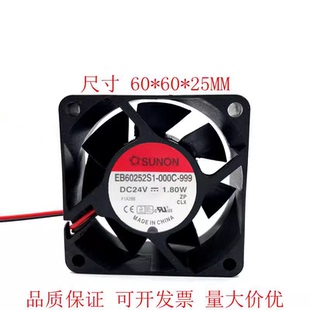 24V 1.8w 000C SUNON 999 EB60252S1 6025 变频器风扇 建准 6CM
