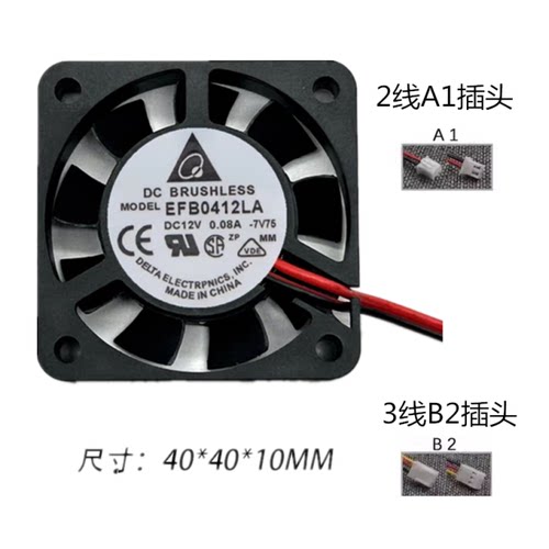 全新双滚珠12v 4010 4cm/厘米南北桥CPU显卡散热器笔记本静音风扇