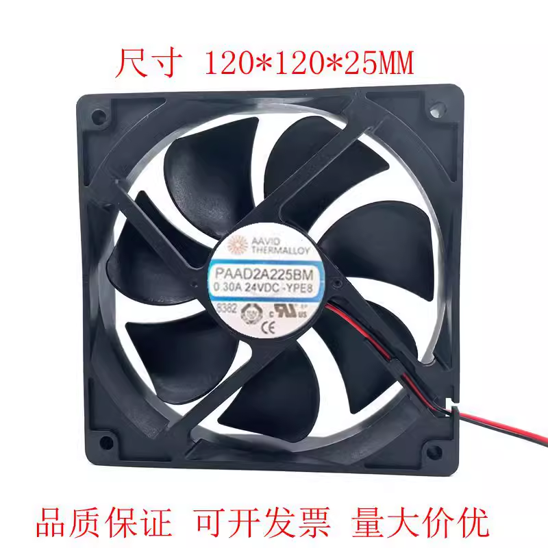 PAAD2A225BM全新NSTECH 12025 DC24V 0.30A 12cm/厘米 散热风扇