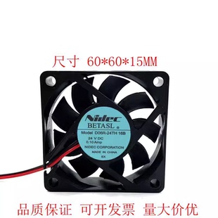 16B 三線變頻器散熱風(fēng)扇現(xiàn)貨 D06R 6015原裝 24TH 0.10A Nidec 24V