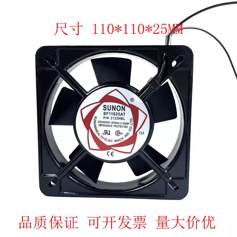 SF11025AT P/N2112HSL HBL SUNON/建准11CM 220/240V静音散热风扇
