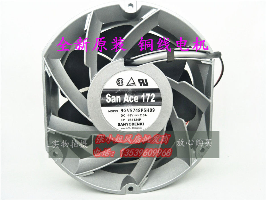 三洋12/24/48/220V进口换气冷却排风扇风机17CM烧烤吸烟扇/排烟扇
