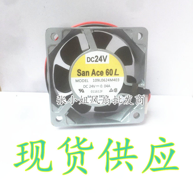 原装三洋金属耐高温散热风机6/8/9/12cm 12/24V 烘干机变频器风扇