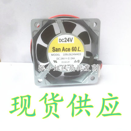 原装三洋金属耐高温散热风机6/8/9/12cm 12/24V 烘干机变频器风扇